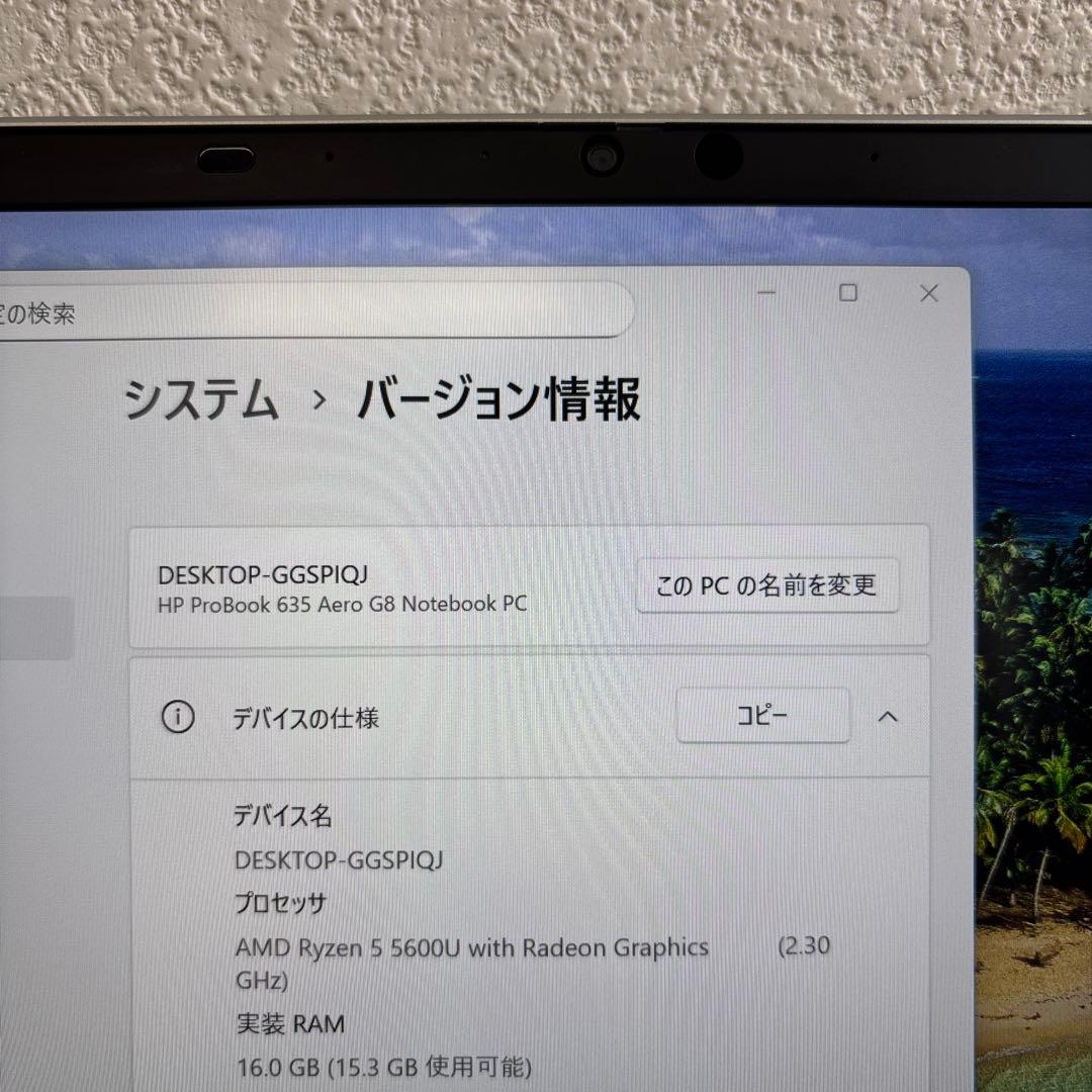 HP Probook 635 Aero G8 AMD Ryzen 5 5600U HP Probook 635 Aero G8 AMD Ryzen 5 5600U