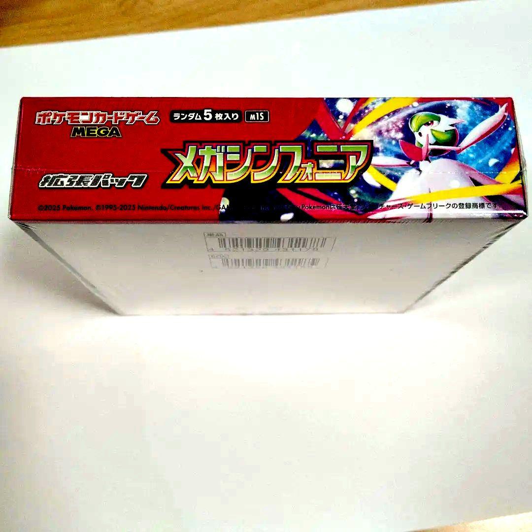 ポケモンカードゲーム 新品未開封シュリンク付き ポケモンカードゲーム [新品未開封シュリンク付き] シャイニー