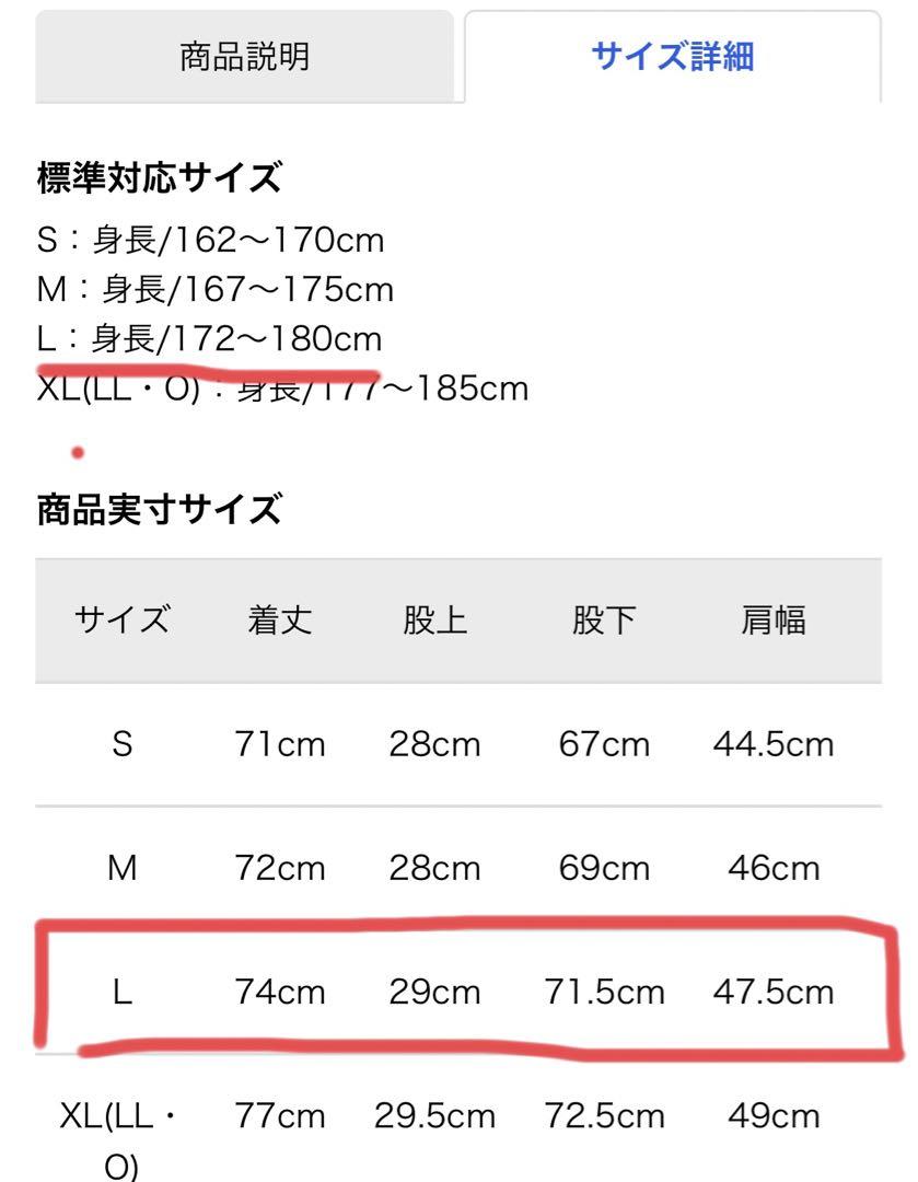未使用品 New Balance　THE CITY　セットアップ　限定モデル Ｌ