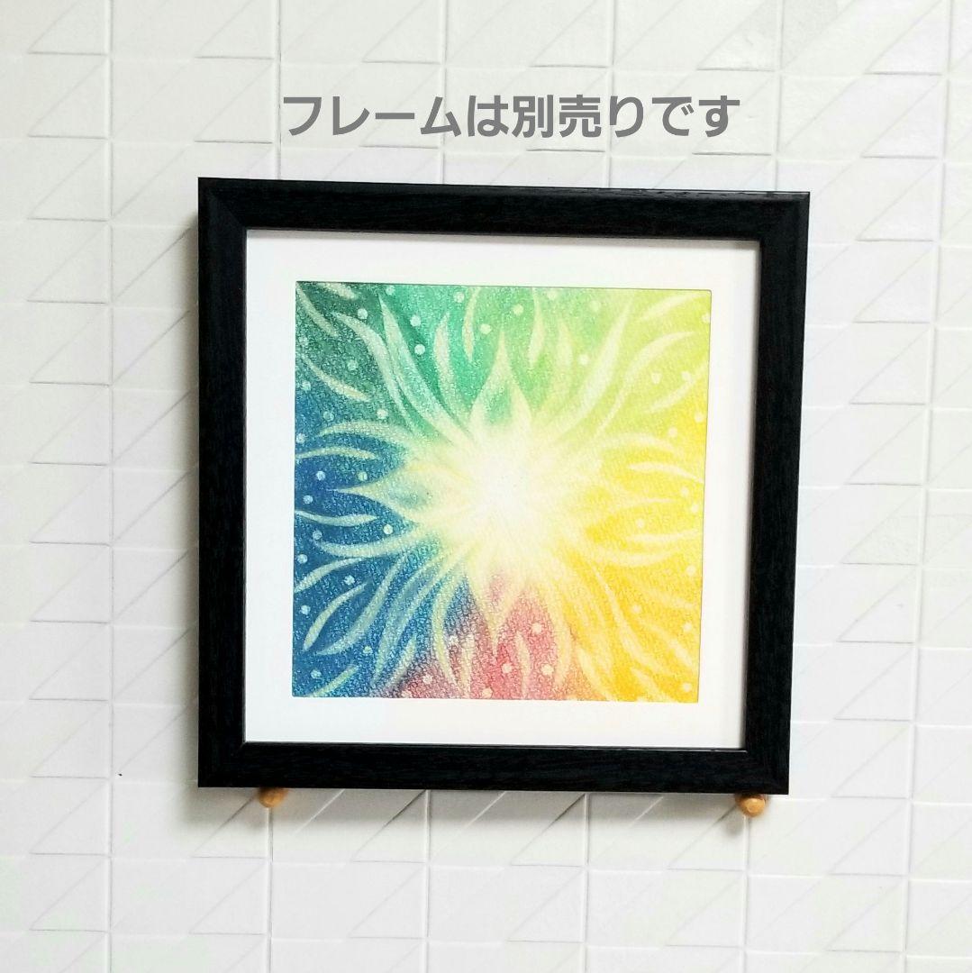 ベンチ 収納付 マンダラ原画ヒーリングスター004 | academiadevendasmb