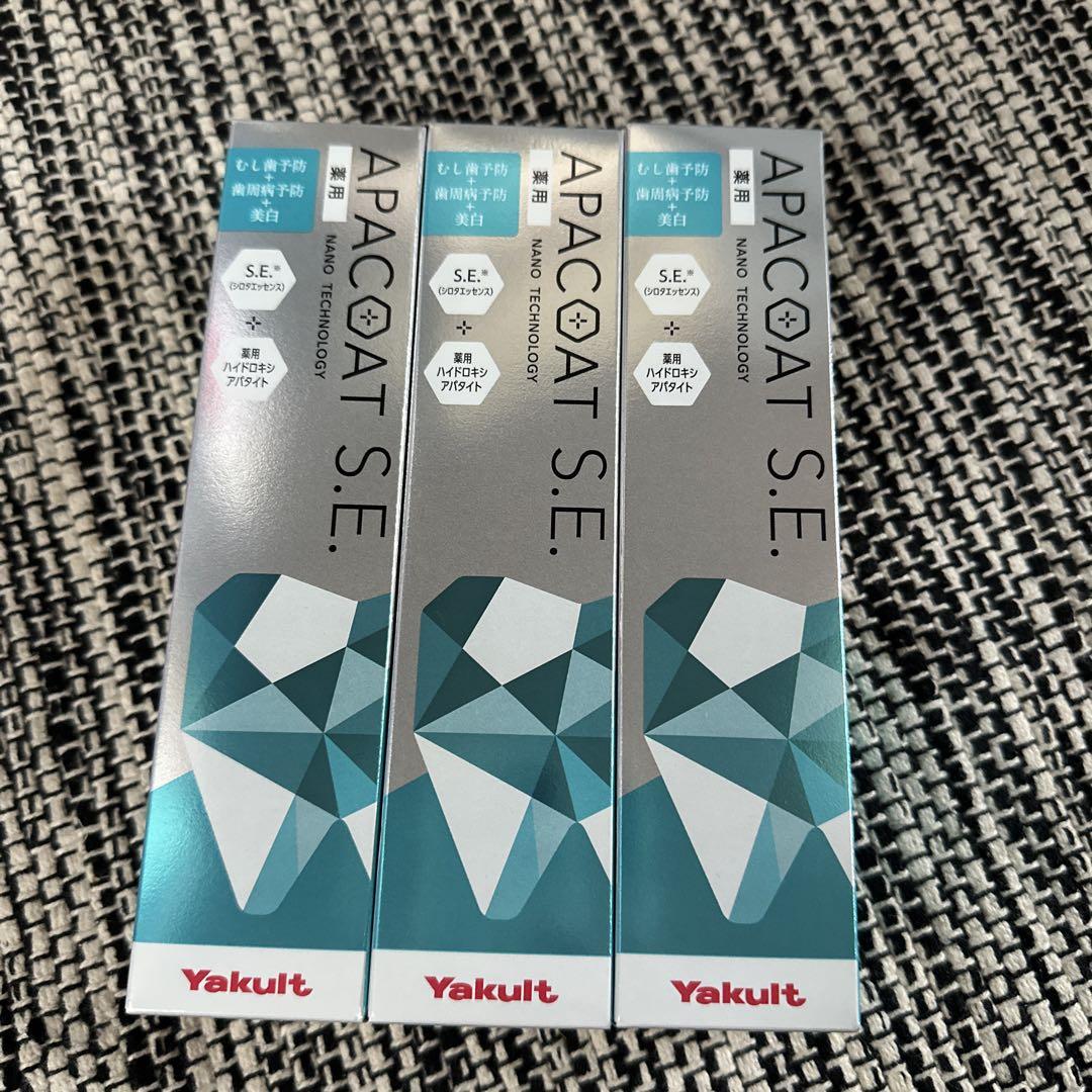 APACOAT S.E. 3本セット
