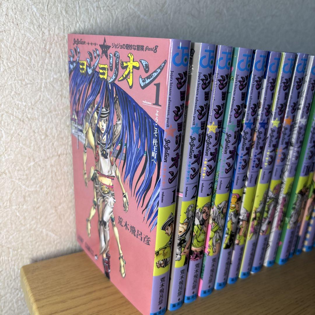 ジョジョリオンジョジョの奇妙な冒険 第8部 全巻セット (1-27巻)