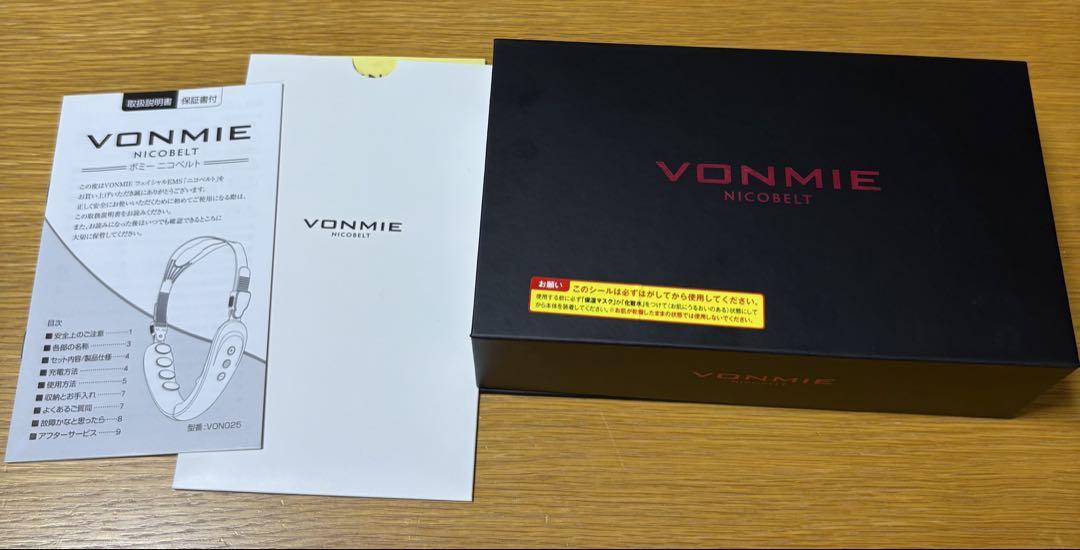Notime 美顔器 & Panasonic マッサージ器 セット Notime 美顔器 & Panasonic マッサージ器 セット - メルカリ
