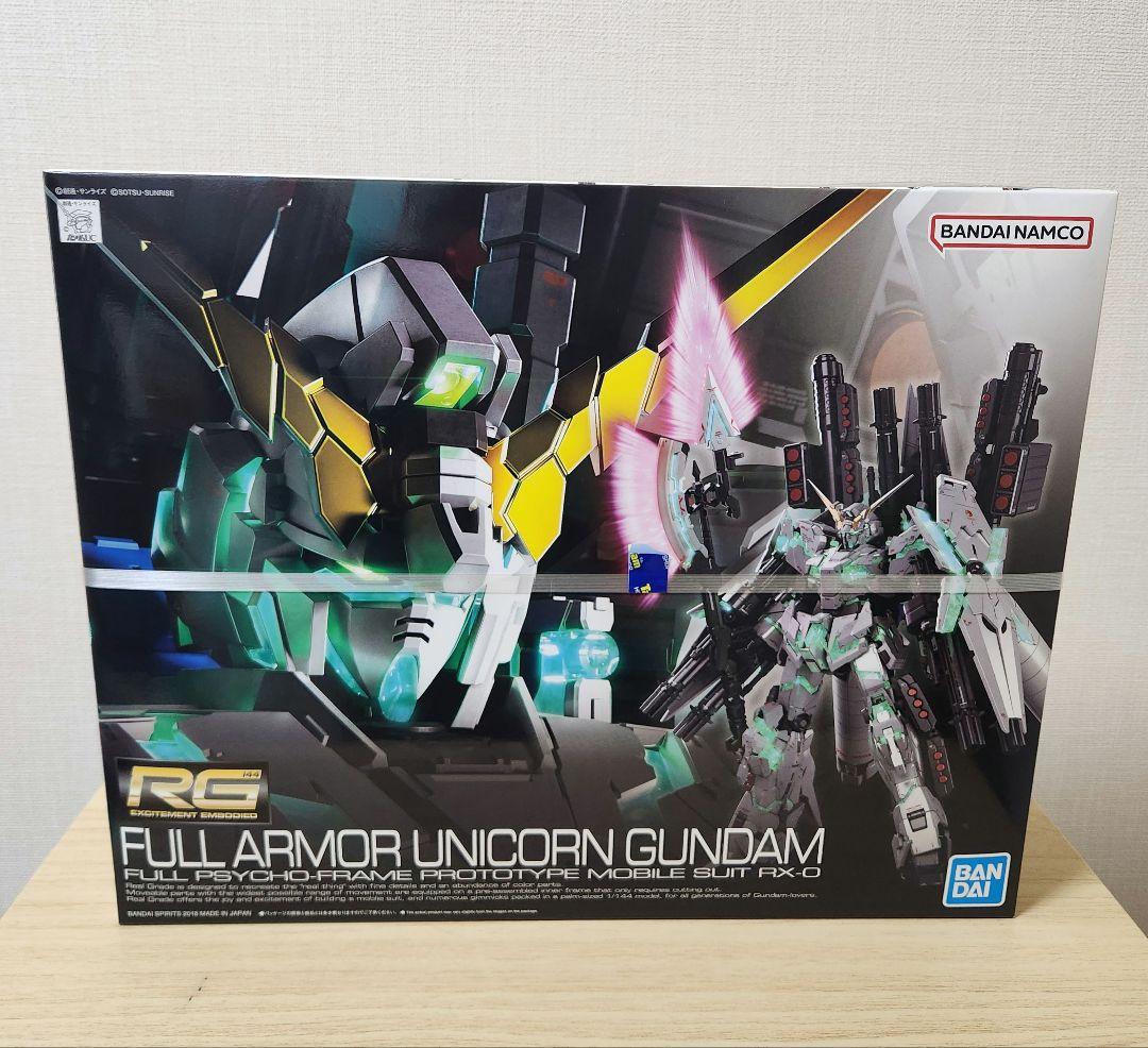☆ RG フルアーマー ユニコーンガンダム ☆