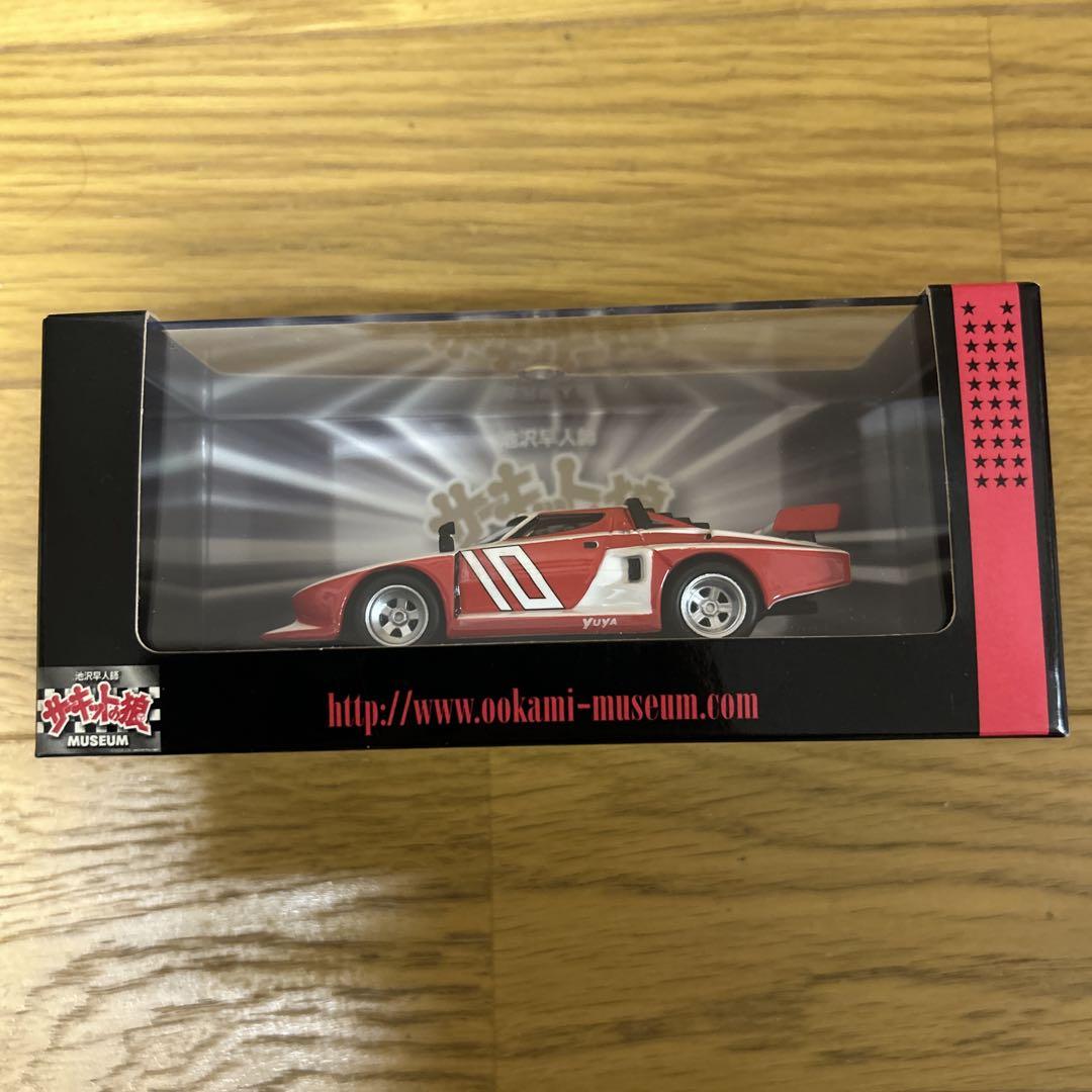 京商 サーキットの狼 日光レース 風吹裕矢 未使用