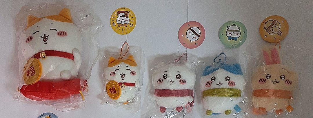 ちいかわ　マスコット