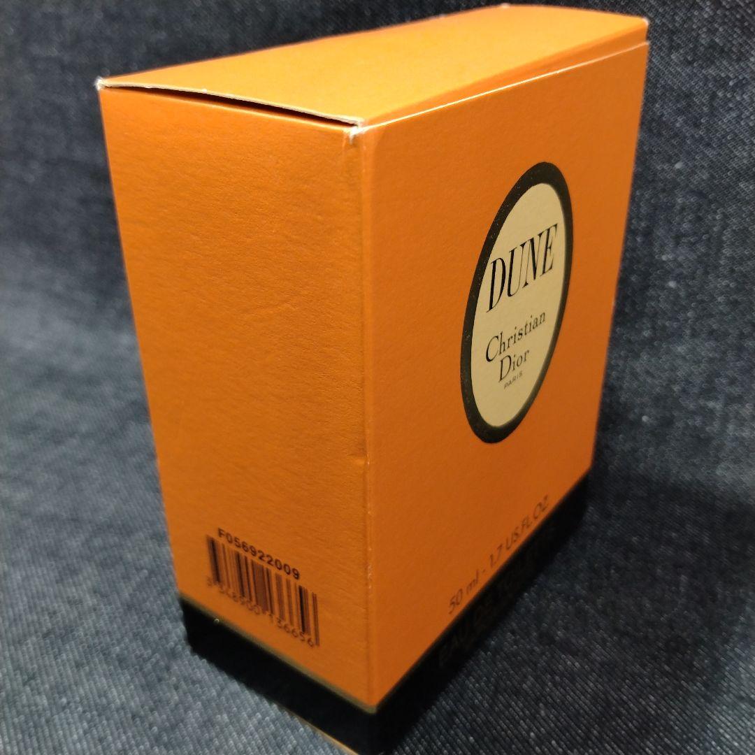 ☆希少ほぼ未使用・Dior ディオール 香水 DUNE オードトワレ 50ml☆