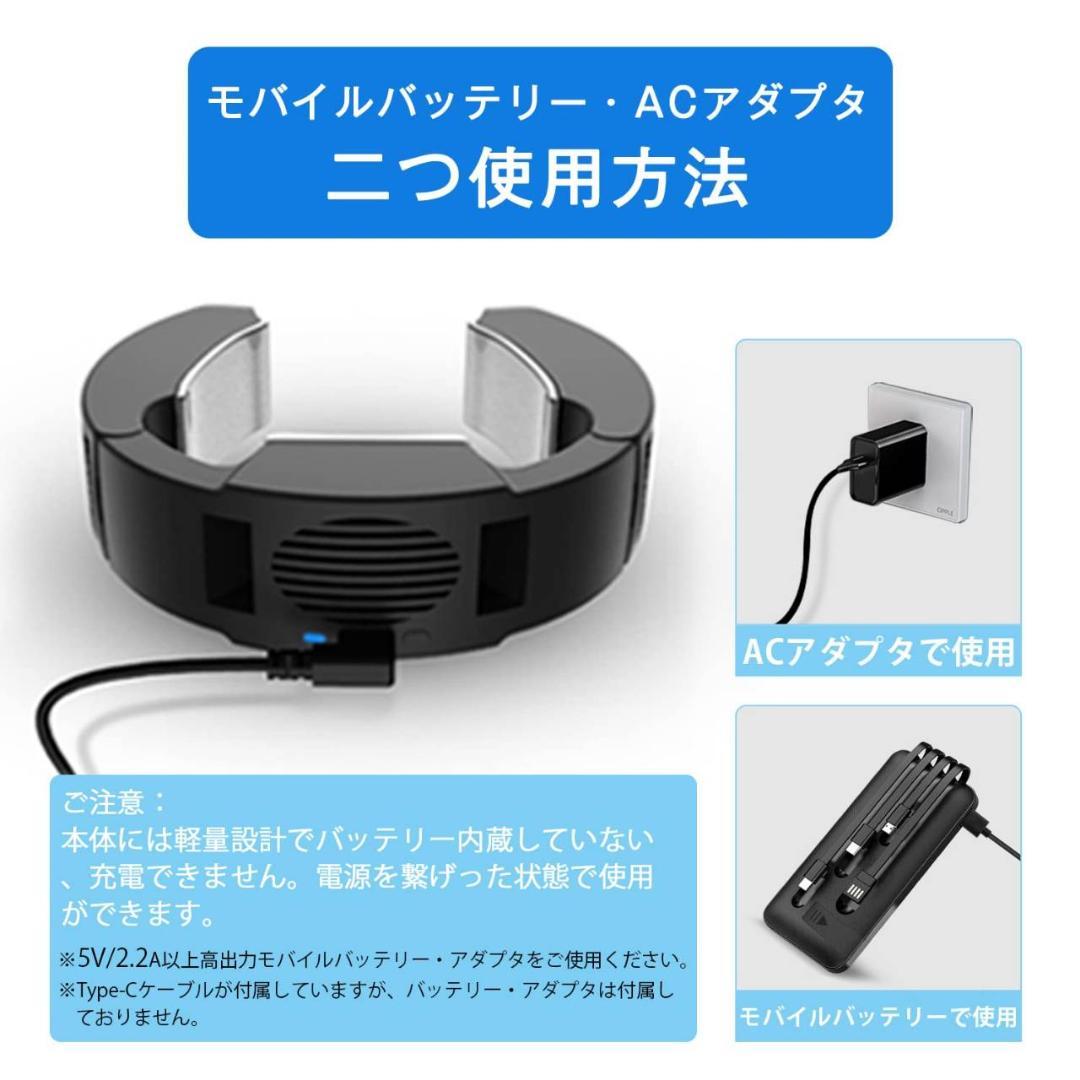 ネッククーラー、冷却プレートとUSB給電対応 ネッククーラー、冷却プレートとUSB給電対応
