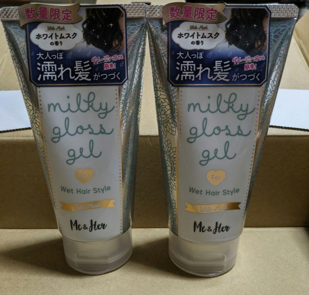 Me&Her ミルキィグロスジェル ホワイトムスク 100g