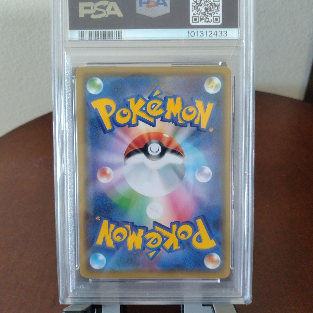 【PSA10】ポケモンカード 漫才ごっこピカチュウ プロモ 2019 ポケカ 漫才ごっこピカチュウ2019年 プロモ PSA10 - メルカリ