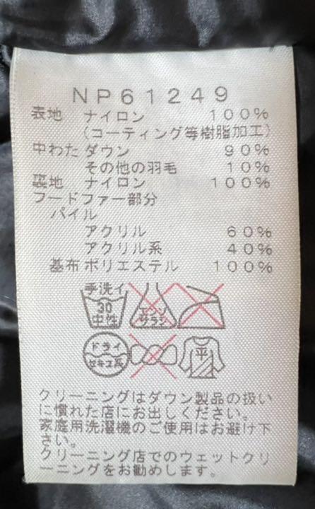国産通販 ノースフェイス ブラックL sjFVa-m52109387902 ダウンジャケット 高品質人気