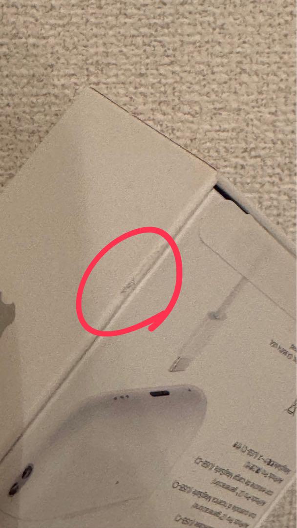 AirPods Pro 第2世代 新品未開封