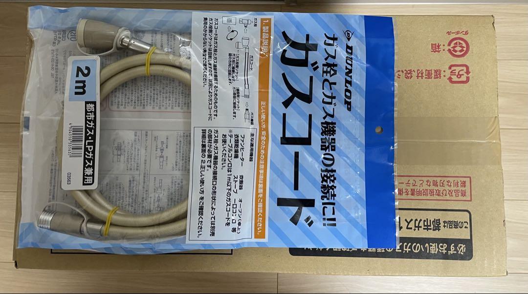 Rinnai ガスファンヒーター SRC-364E 8kg