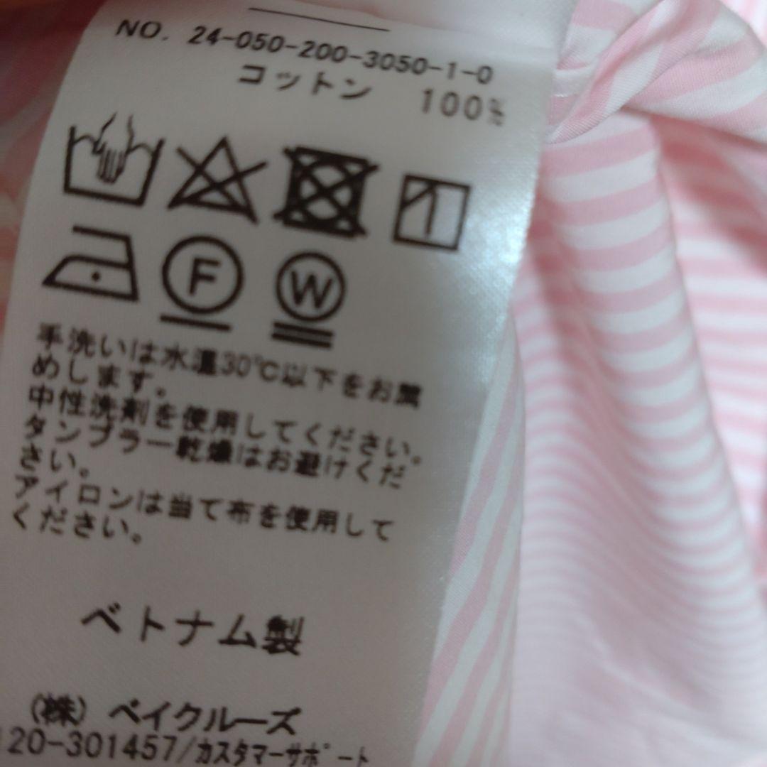 Spick and Span　コットンブロードワイドスクエアシャツ