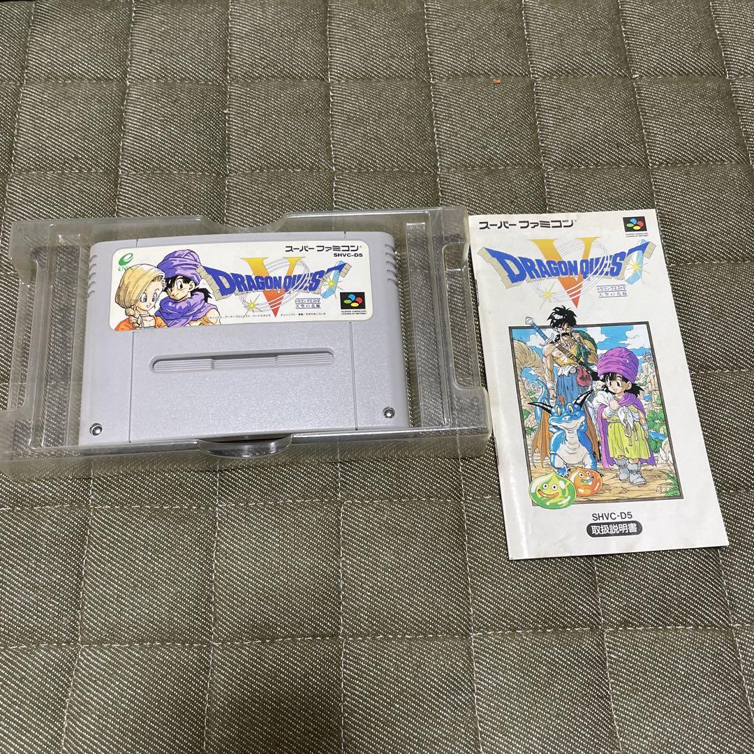 ドラゴンクエスト5 天空の花嫁