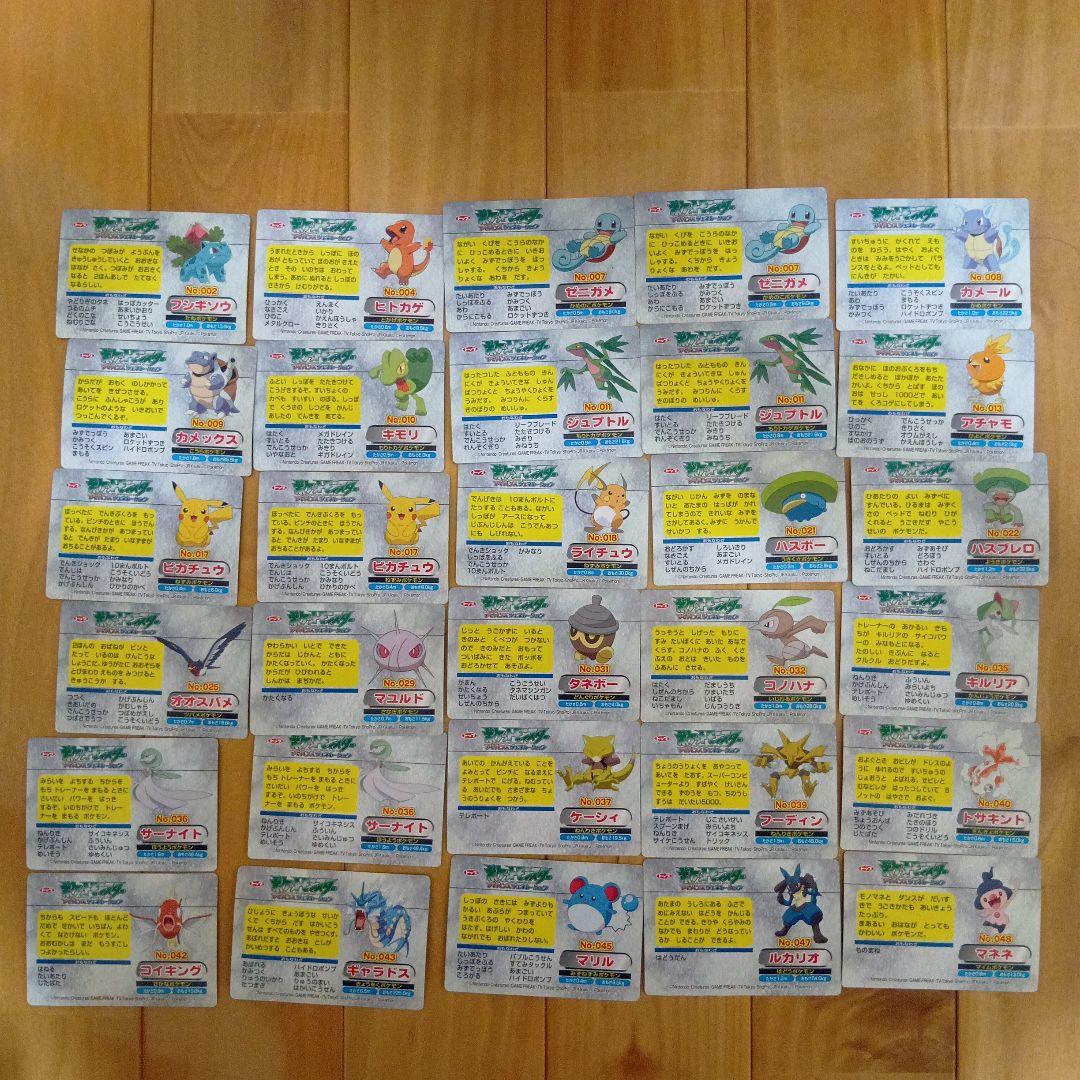 ポケモントップカード、ポケットモンスターアドバンスジェネレーショントップカード