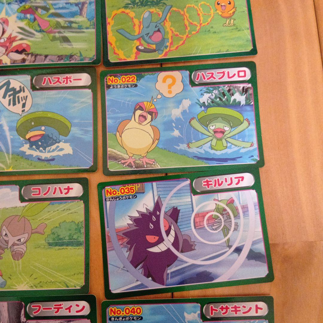 ポケモントップカード、ポケットモンスターアドバンスジェネレーショントップカード