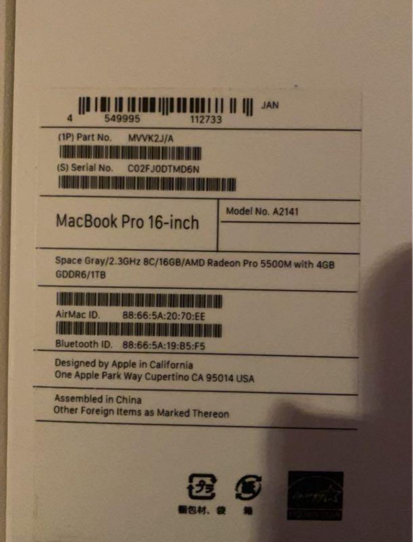 MacBook Pro 16インチ スペースグレー(高スペック)