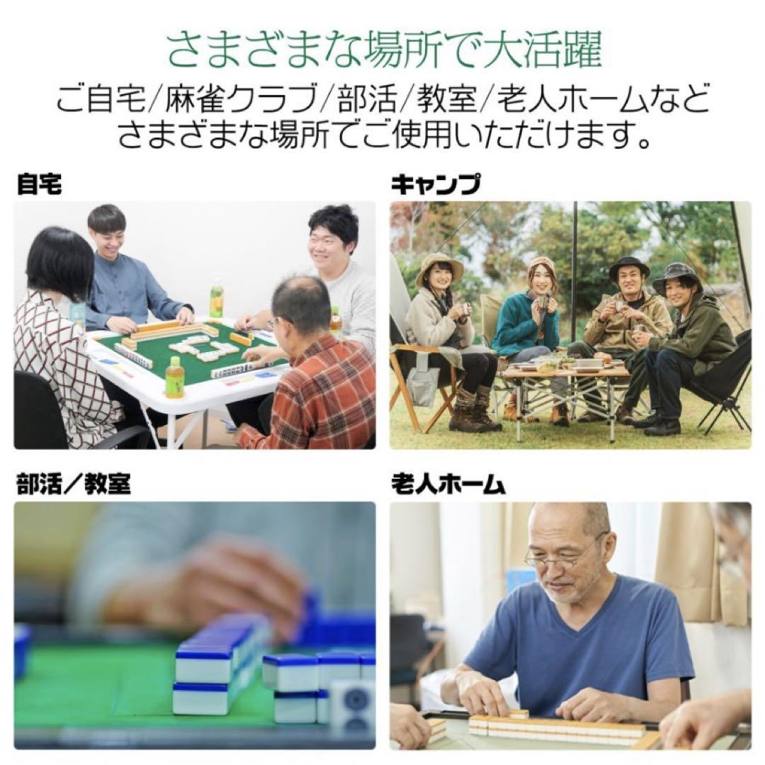 【新品】麻雀卓 麻雀 雀卓 麻雀テーブル 家庭用 折りたたみ式 ブラック 座卓可