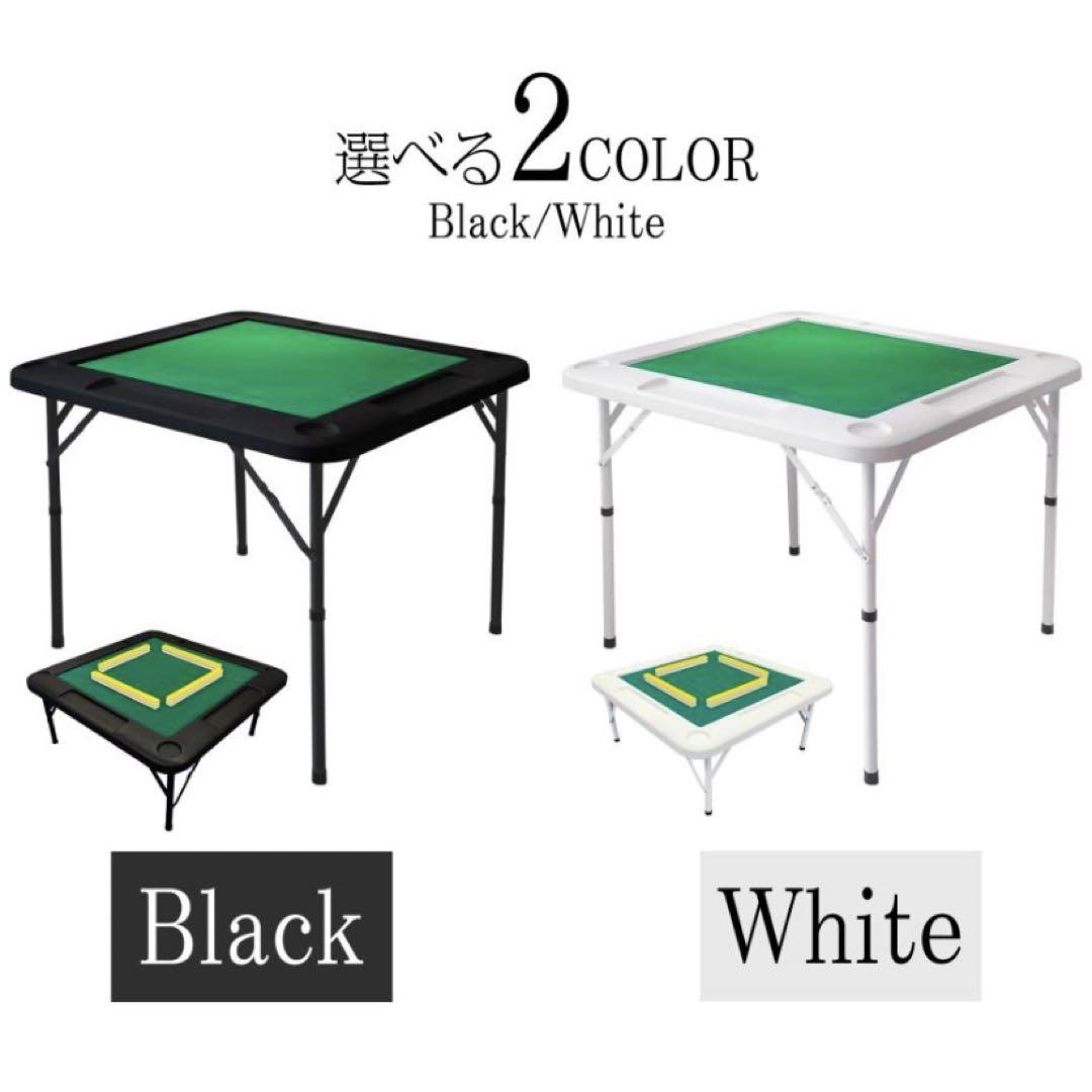 【新品】麻雀卓 麻雀 雀卓 麻雀テーブル 家庭用 折りたたみ式 ブラック 座卓可