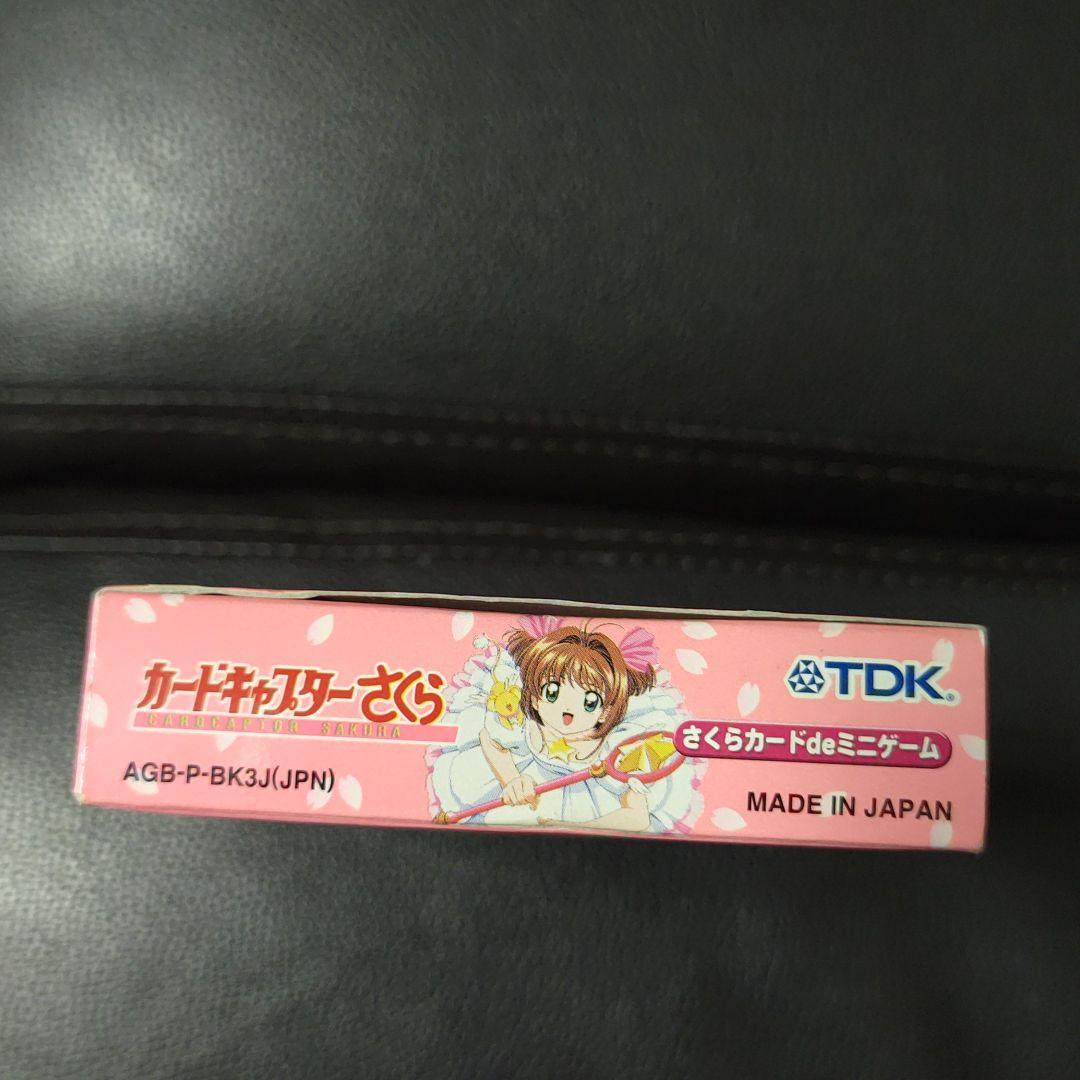 21新入荷 カードキャプターさくら ゲームボーイアドバンス ソフト 携帯用ゲームソフト Lifeinlacruz Com 21新入荷 カードキャプターさくら ゲームボーイアドバンス ソフト 携帯用ゲームソフト Lifeinlacruz Com