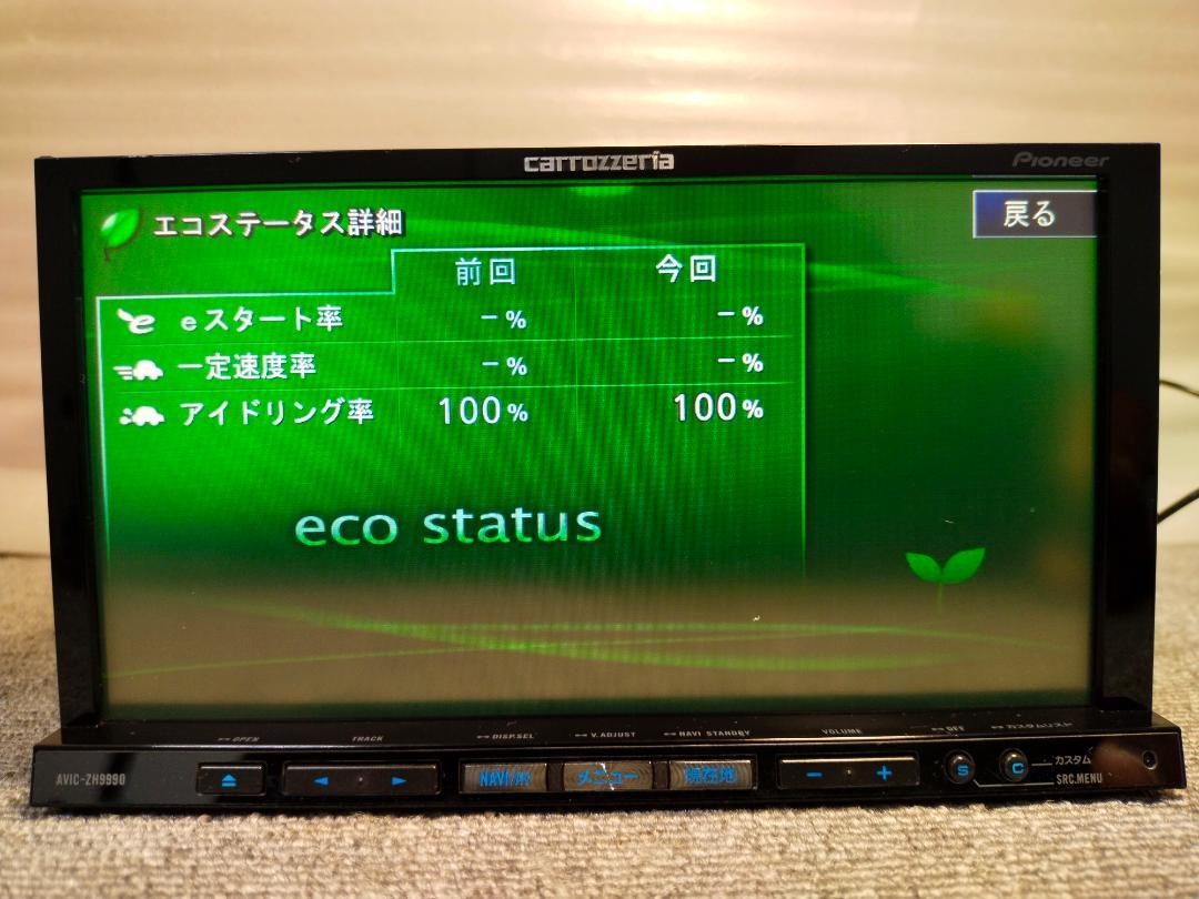 CARROZZERIA AVIC-ZH9990 地図バージョン2012