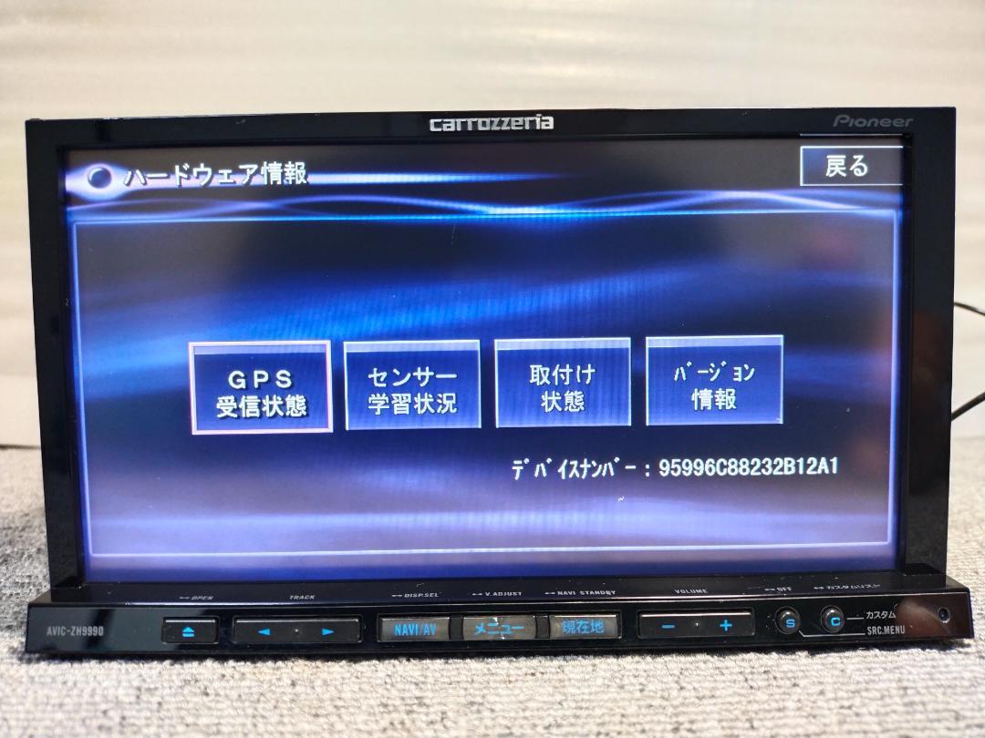 CARROZZERIA AVIC-ZH9990 地図バージョン2012