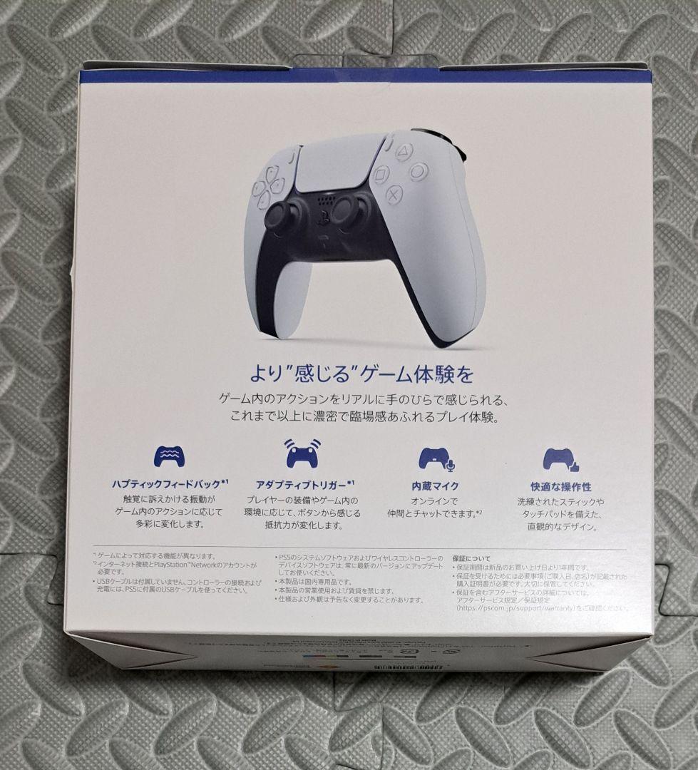 DualSense ワイヤレスコントローラー