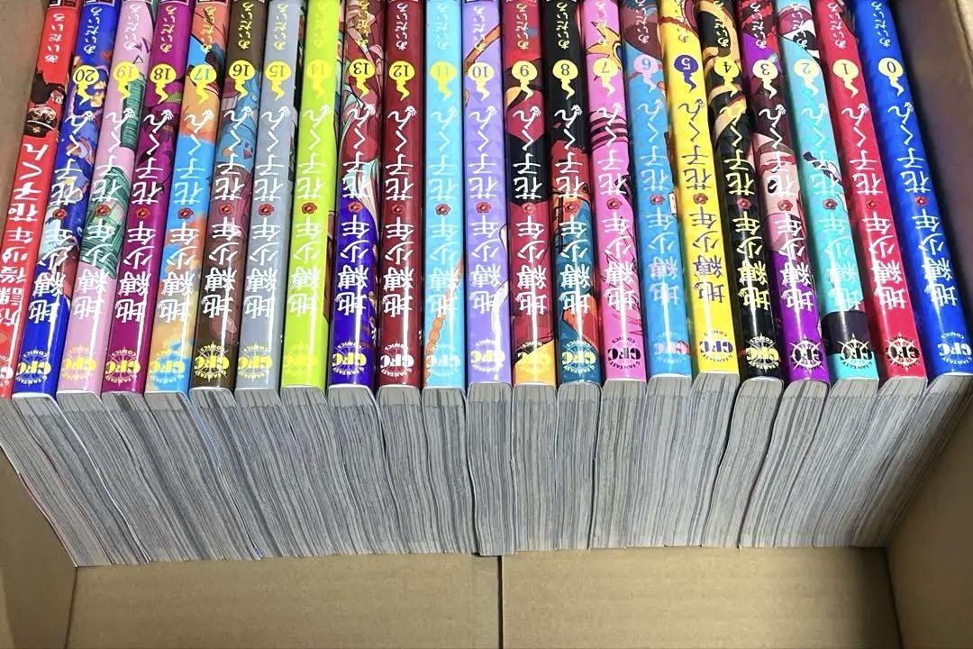 地縛少年花子くん　1〜20巻+0巻+放課後少年花子くん　計22冊セット　まとめ