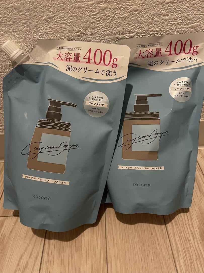 COTA i CARE 7 シャンプー トリートメントセット シャンプー