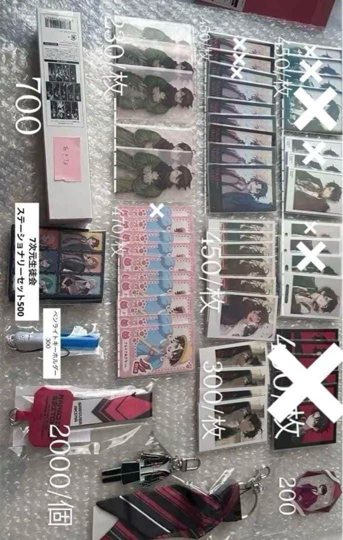 にじさんじ 三枝明那メイン 不破湊 まとめ売り