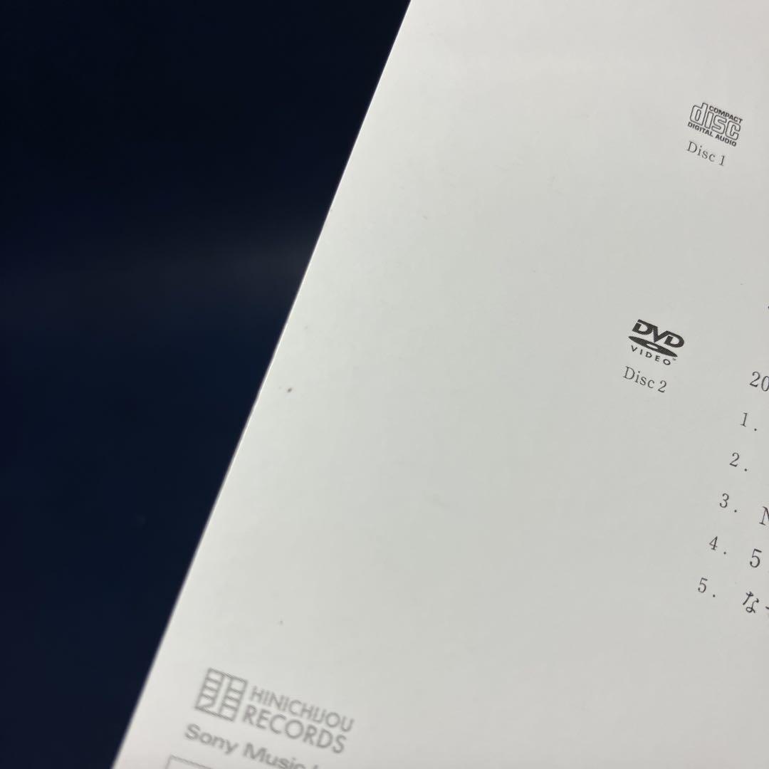 ヒトリエ/ モノクロノ・エントランス 初回生産限定盤 CD+DVD wowaka モノクロノ・エントランス【初回生産限定盤】 | ヒトリエ