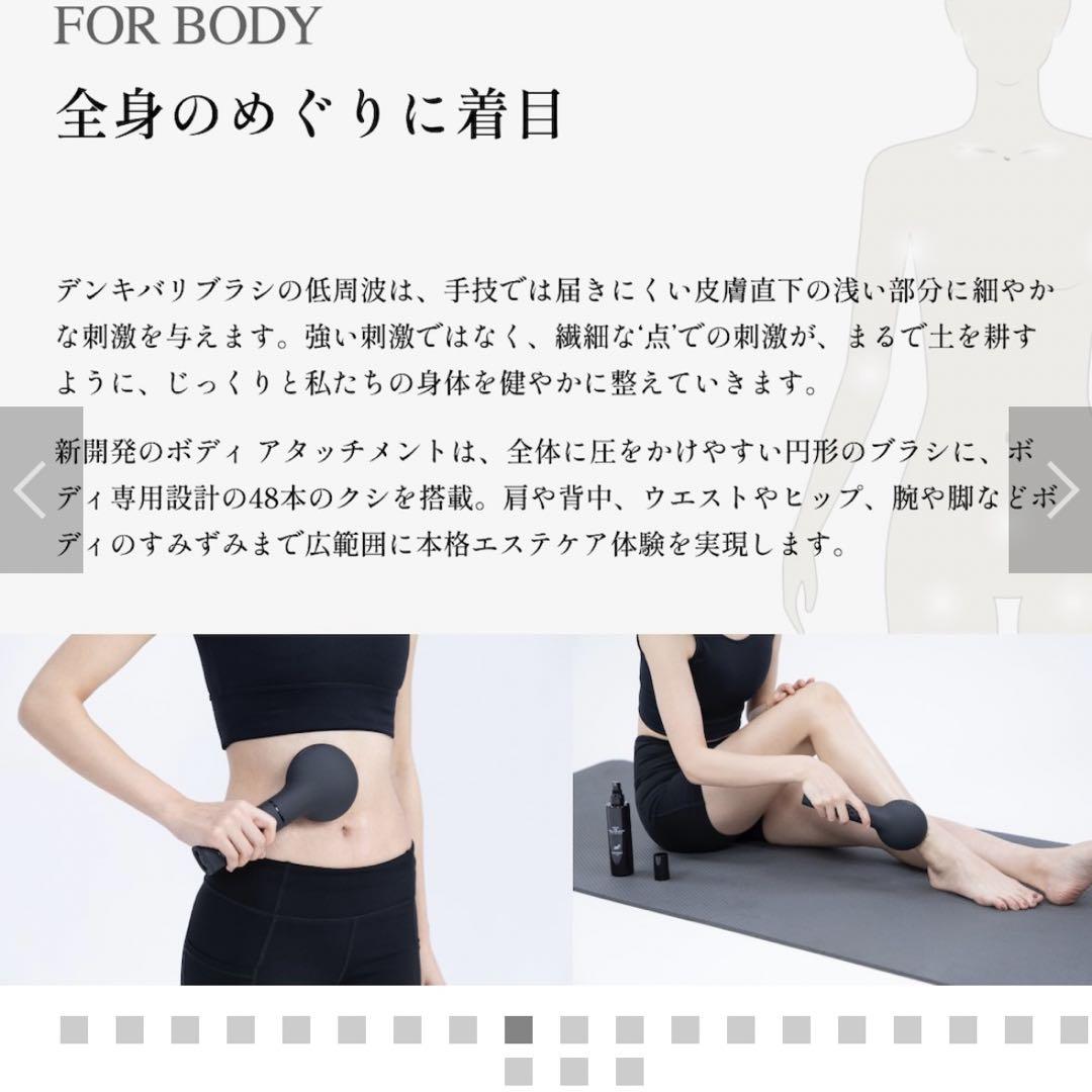 美顔器【MAHHA】 | Enbelli