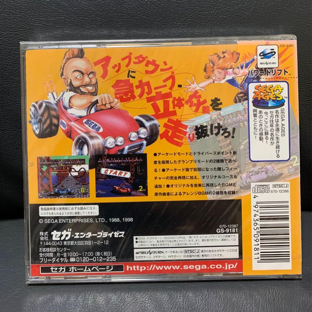セガサターン セガエイジス パワードリフト  Yahoo!オークション -「セガサターン パワードリフト」の落札相場