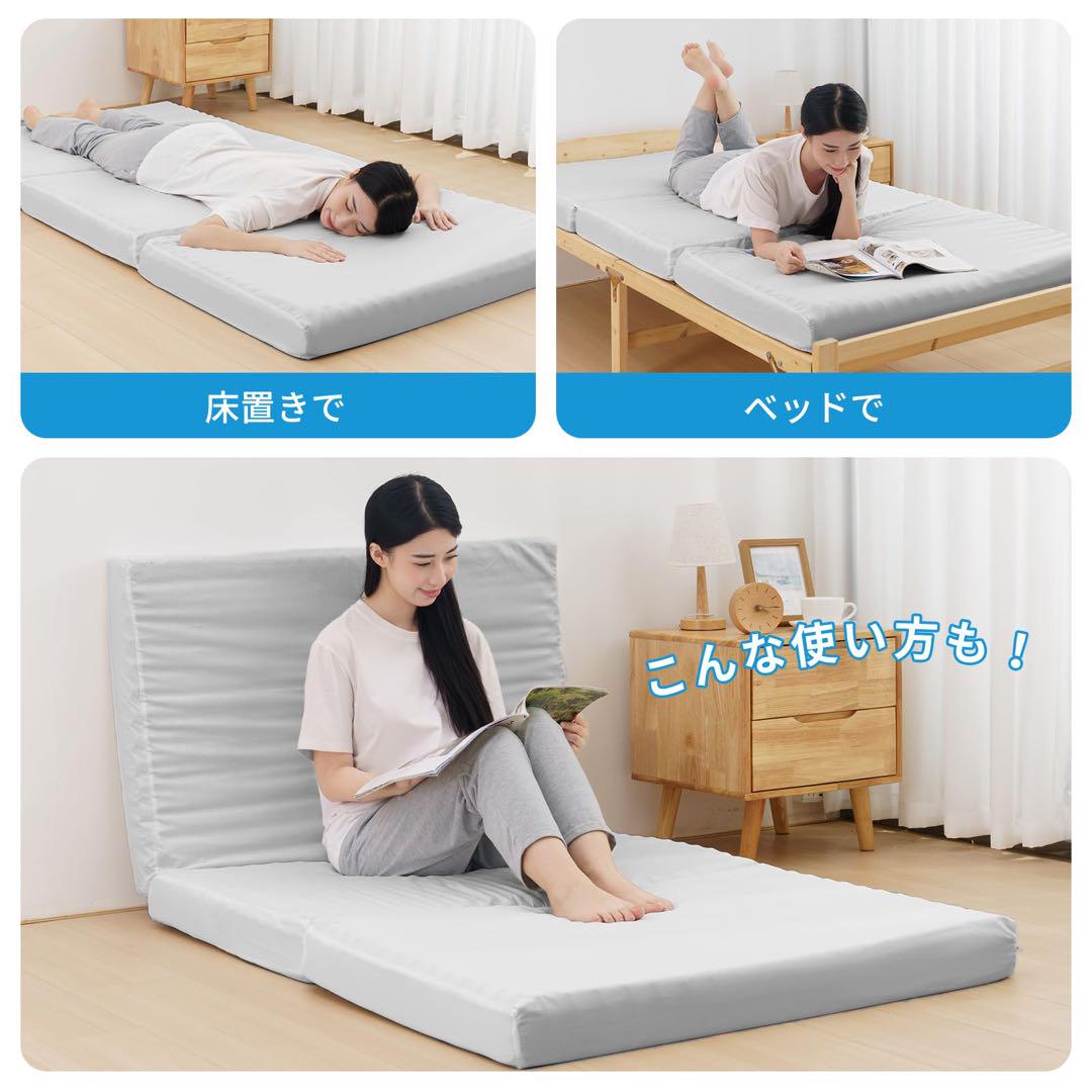 マットレス　シングル　高反発　三つ折り　折りたたみ　極厚　10cm　20D