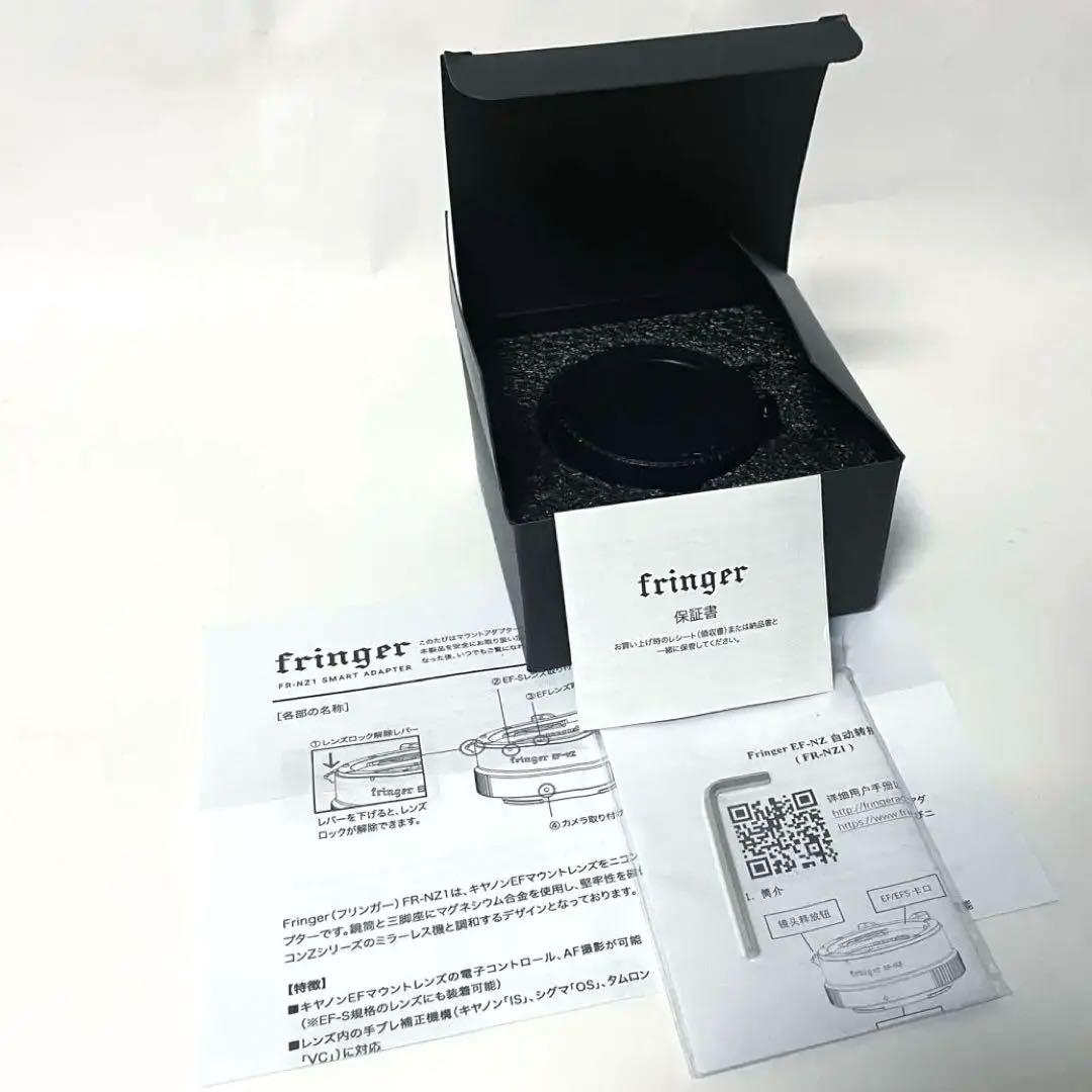 ✿ fringer