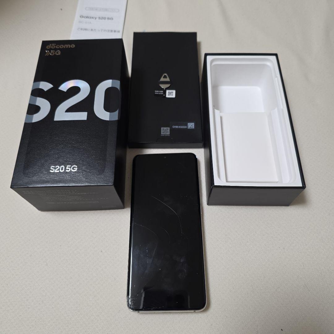 Galaxy S20 5G docomo ホワイト 本体 サムスン Galaxy S20 5G SC-51A docomo [クラウド ホワイト