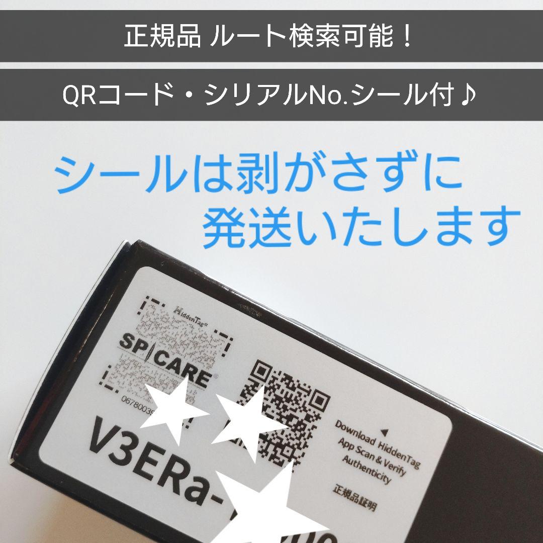 ♦当日発送♦スピケアV3エキサイティングファンデーション レフィル2個★正規品k
