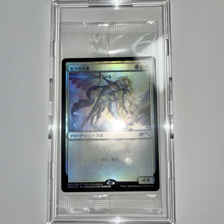 MTG 団結のドミナリア ヒストリープロモ セラの天使 foil