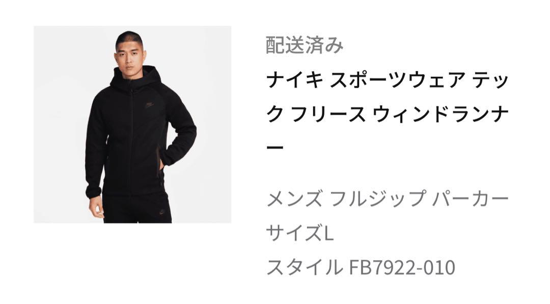 NIKE ナイキ
