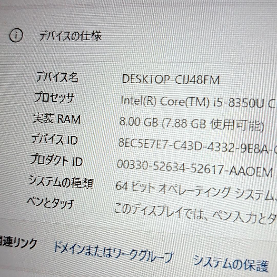 Windows11 オフィス付き SSD ノートパソコン シルバー corei5