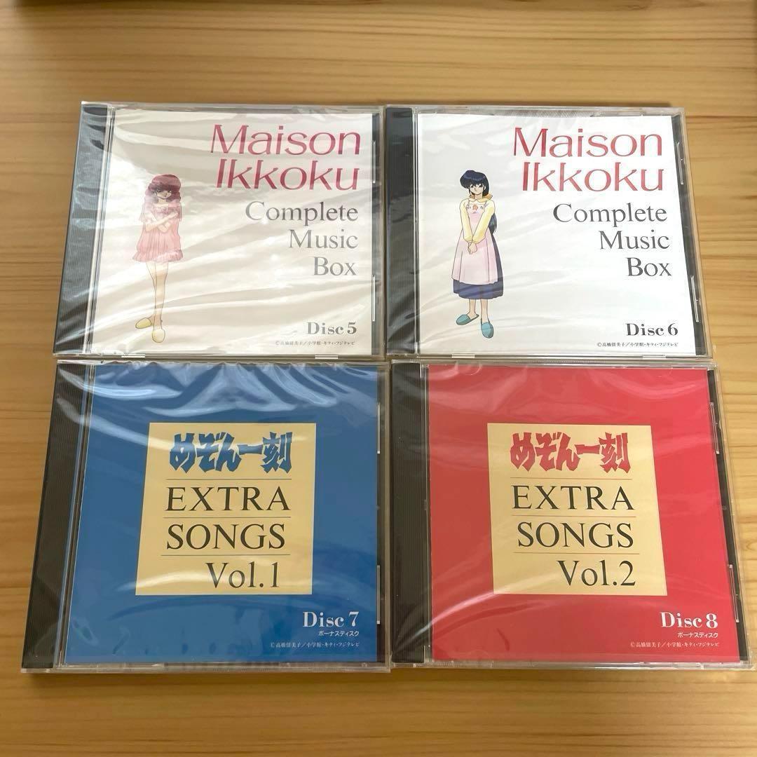 めぞん一刻 コンプリート ミュージック ボックス サウンド