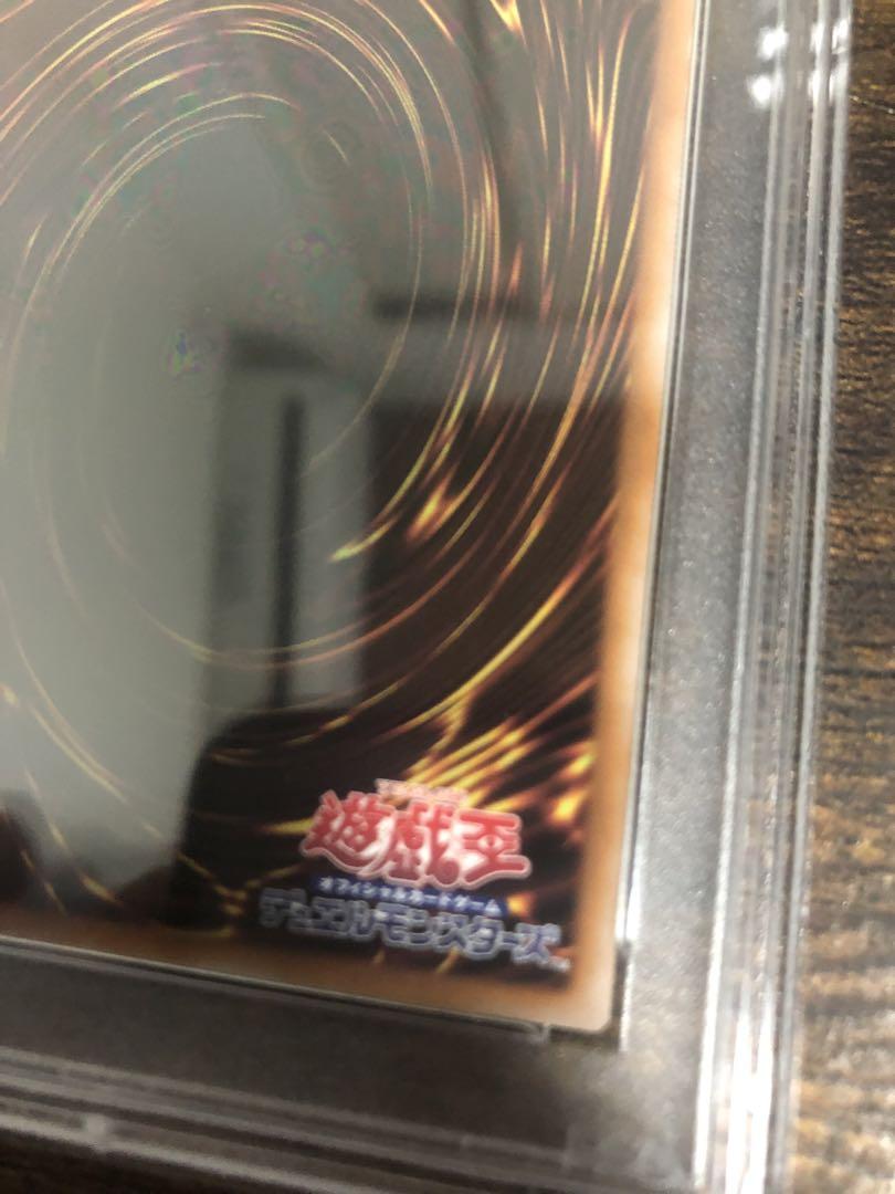 アルバスの落胤 25th PSA10 白の物語　イラスト違い