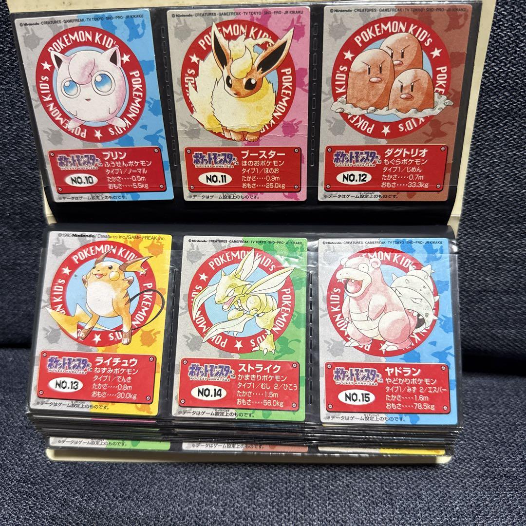 ポケモン　キッズ　カード　カントー　フルコンプ　151種　おまけ付　専用ファイル