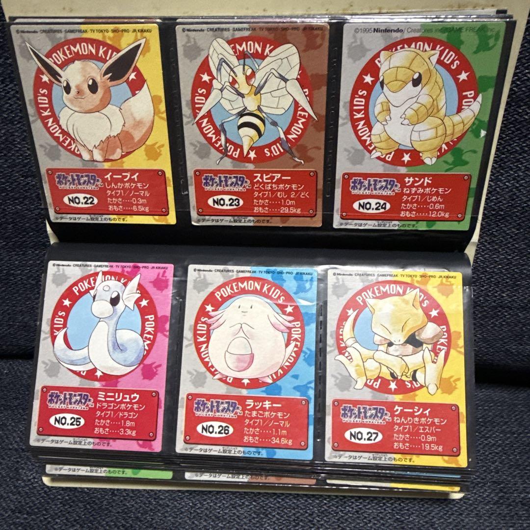 ポケモン　キッズ　カード　カントー　フルコンプ　151種　おまけ付　専用ファイル
