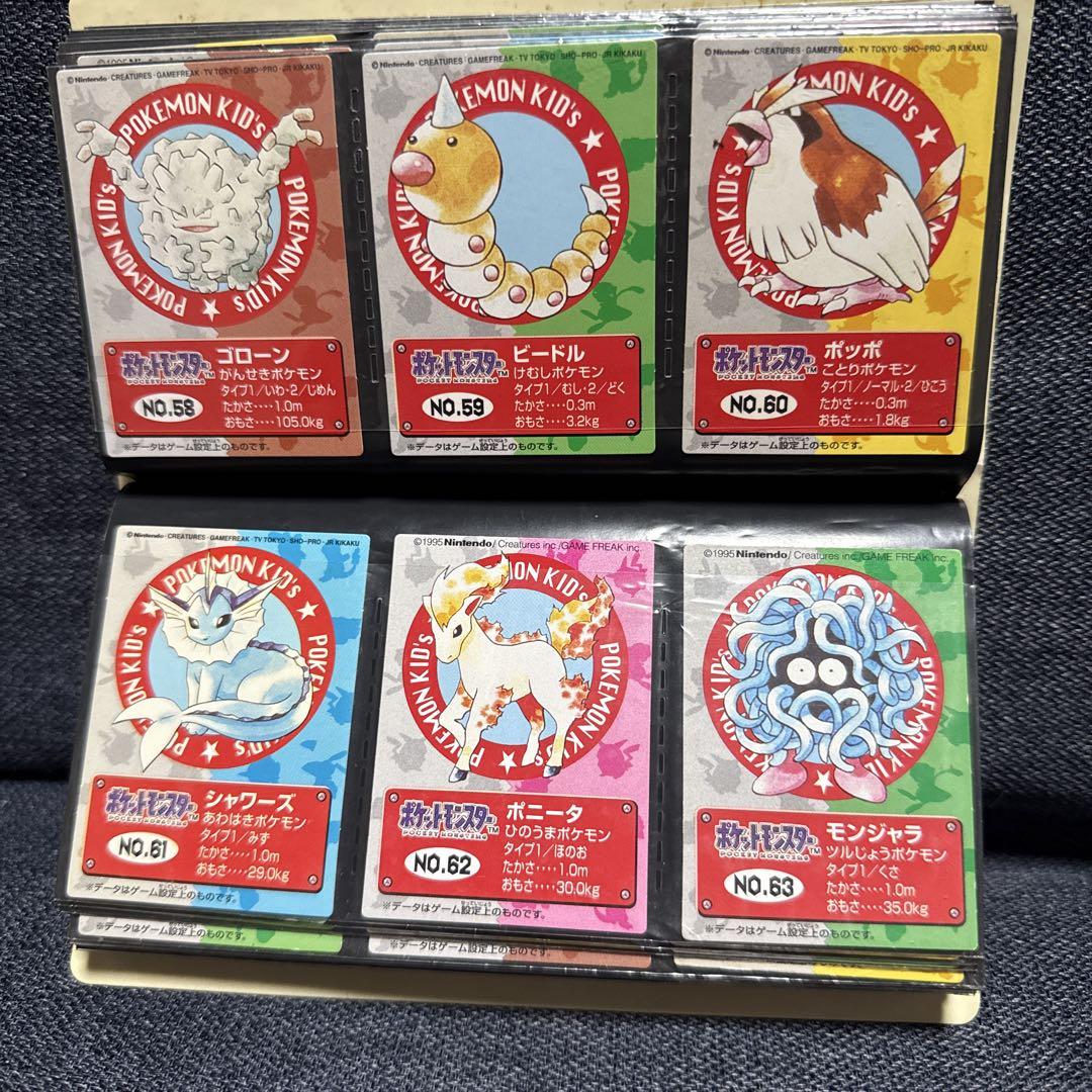 ポケモン　キッズ　カード　カントー　フルコンプ　151種　おまけ付　専用ファイル