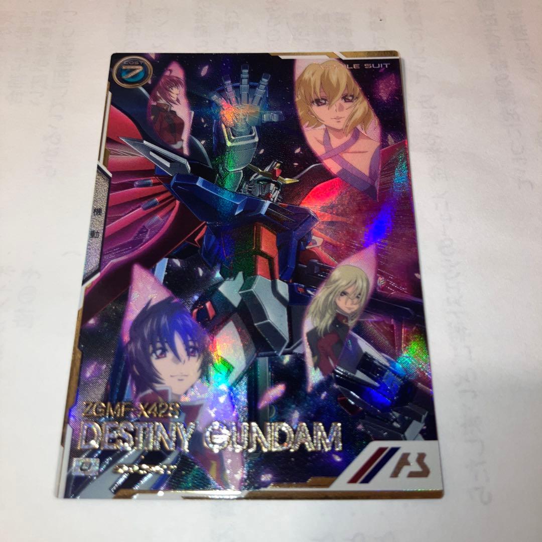 アーセナルベース デスティニーガンダム シークレット SEC UT05-018目立った傷や汚れなし