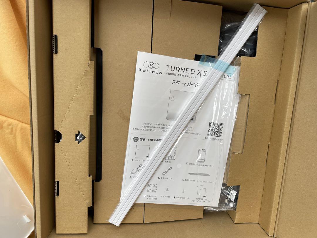 Kaltech KL-WC01 空間除菌脱臭機コルゲート活性炭　2022年製