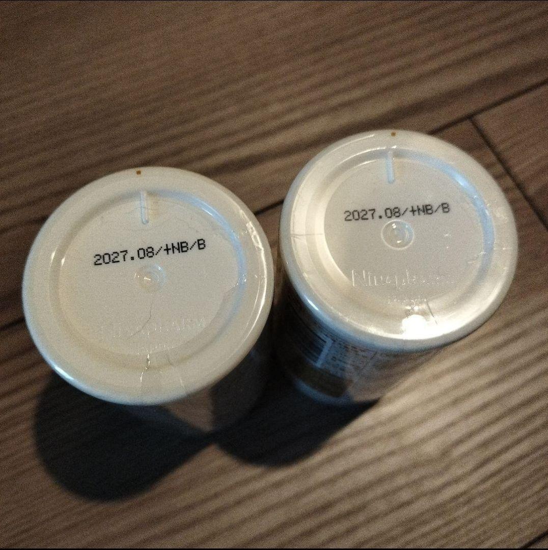 10 31迄 オキシリア 2個セット KANDAIZUMI_COM