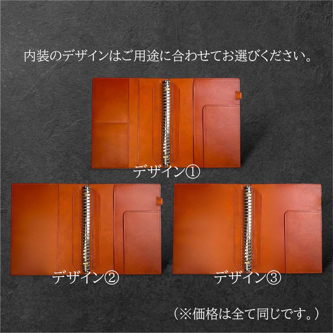 リングファイル キャメル